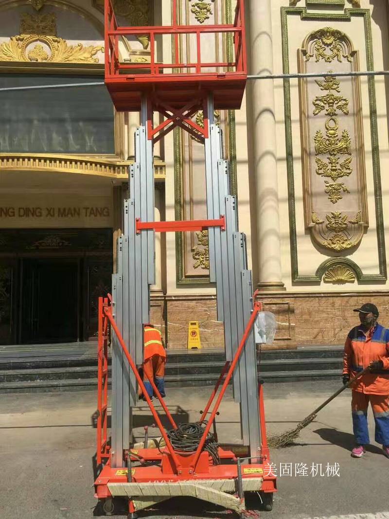 七台河铝合金液压升降机厂家