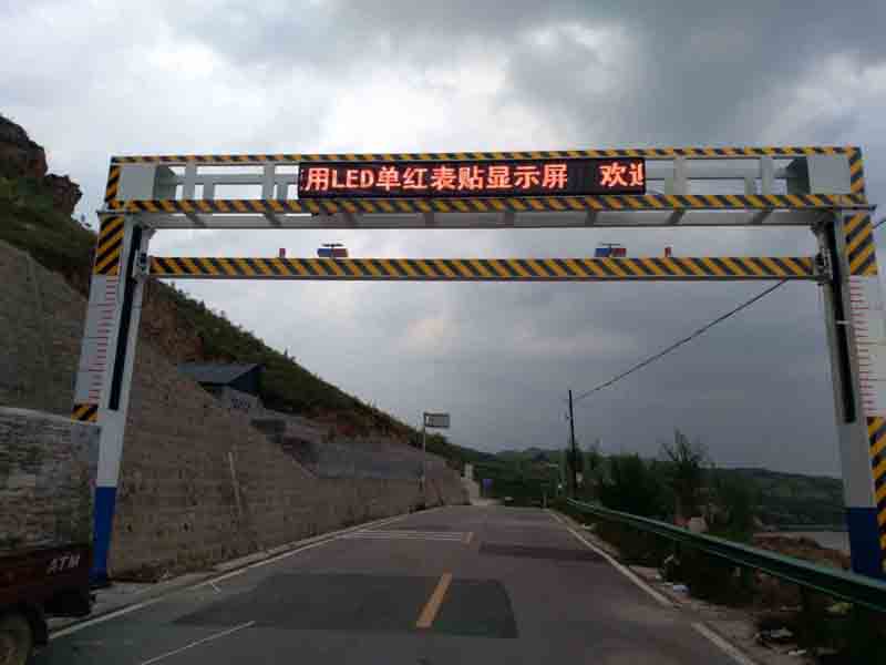 七台河手摇限高架